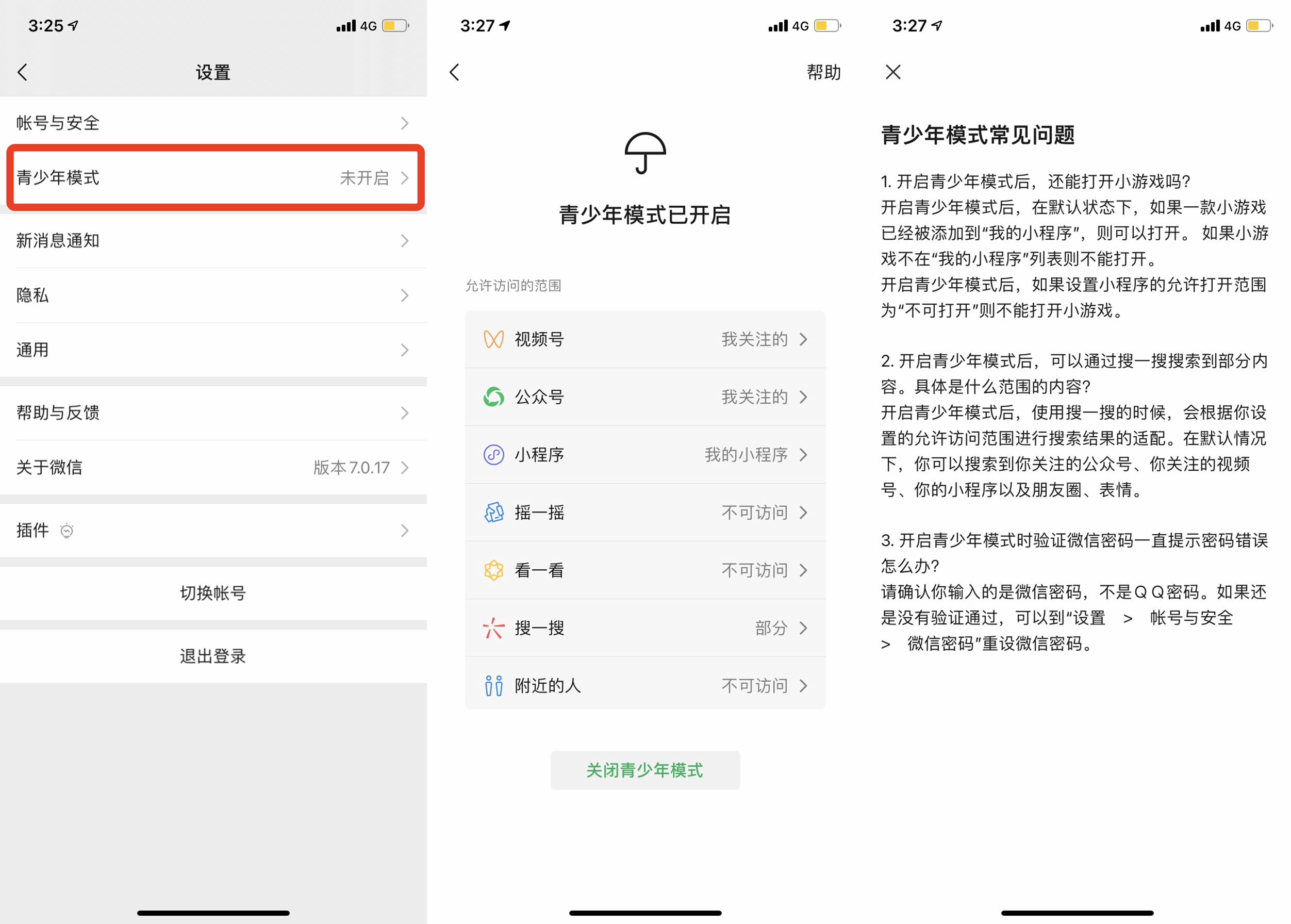WeChat Update! Chat-Sitzungen können ausgeblendet werden, “Jugendmodus” ist online und diese 5 neuen Änderungen - img 5f76f4a45bb1a