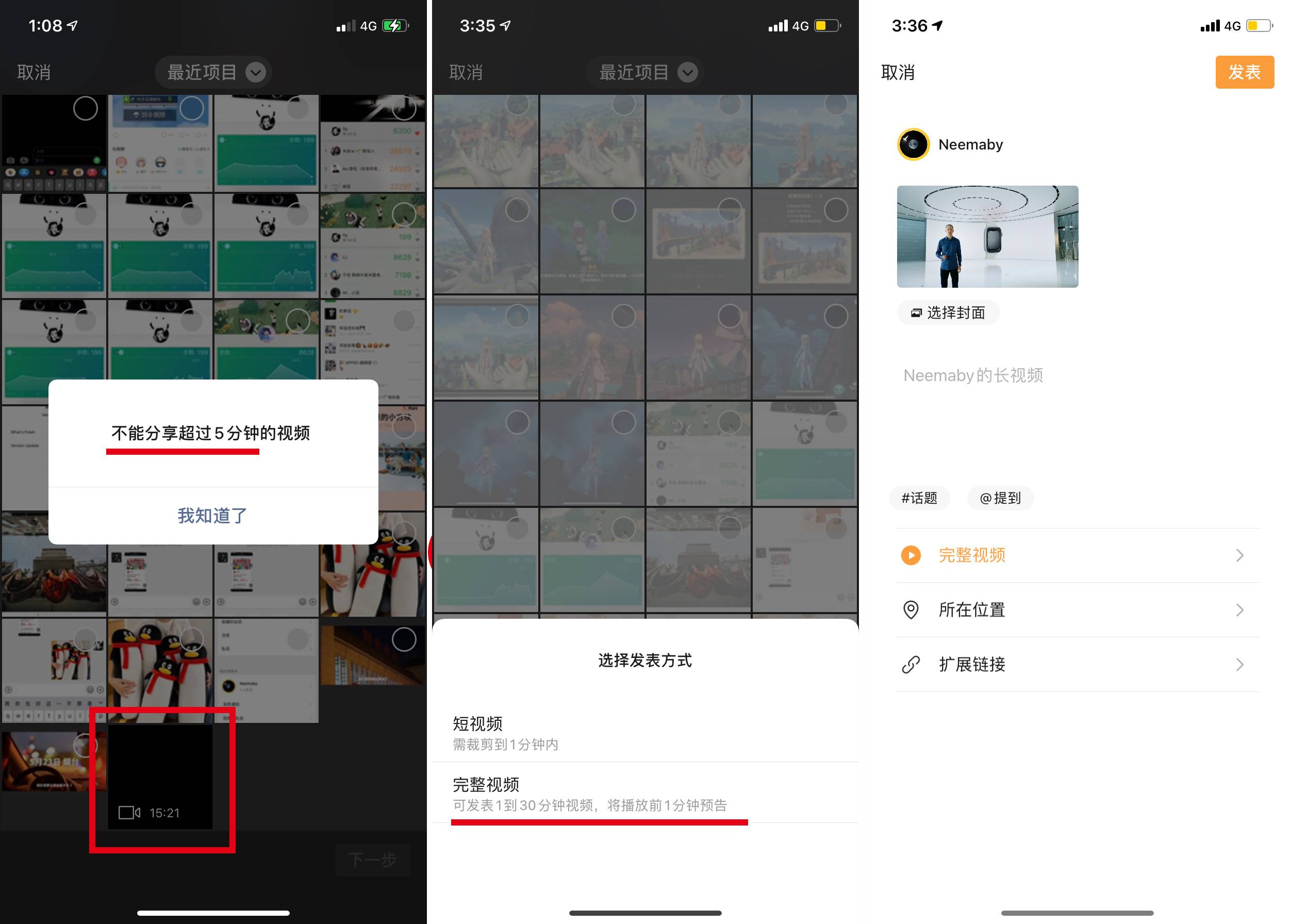 WeChat Update! Chat-Sitzungen können ausgeblendet werden, “Jugendmodus” ist online und diese 5 neuen Änderungen - shipinhao changship