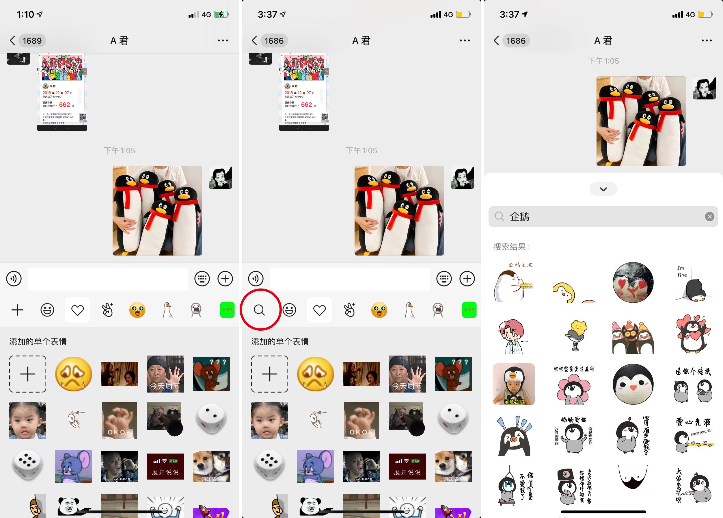 WeChat Update! Chat-Sitzungen können ausgeblendet werden, “Jugendmodus” ist online und diese 5 neuen Änderungen - soubiaoqing