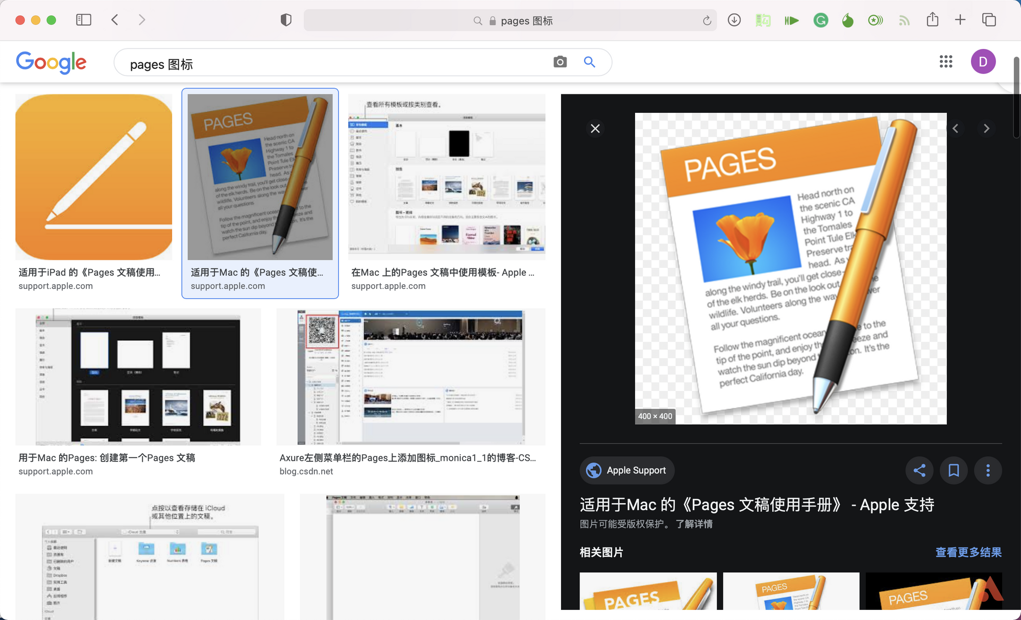 如何快速更换苹果macOS 应用图标？  爱范儿