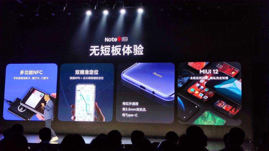 181606403140 .pic hd - Viene rilasciata la serie Redmi Note 9, può essere la macchina da mille yuan più potente?