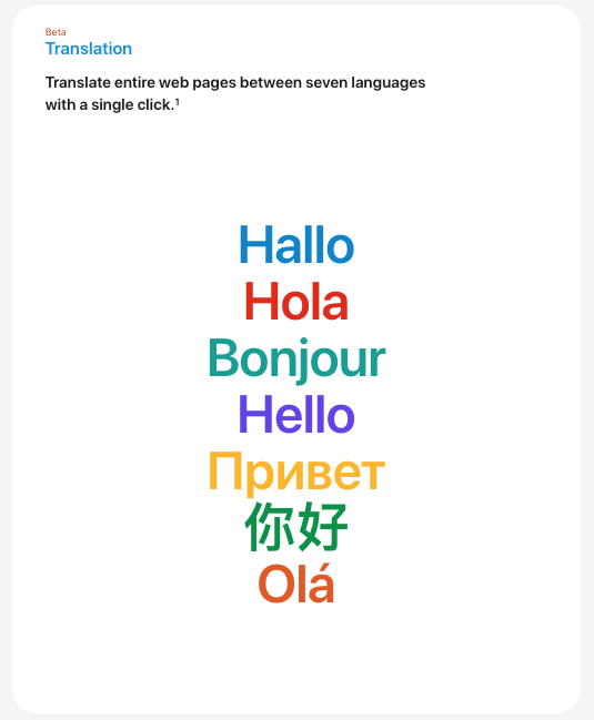 Ios 14 2 更新后 Safari 可以一键翻译外文网页了 爱范儿