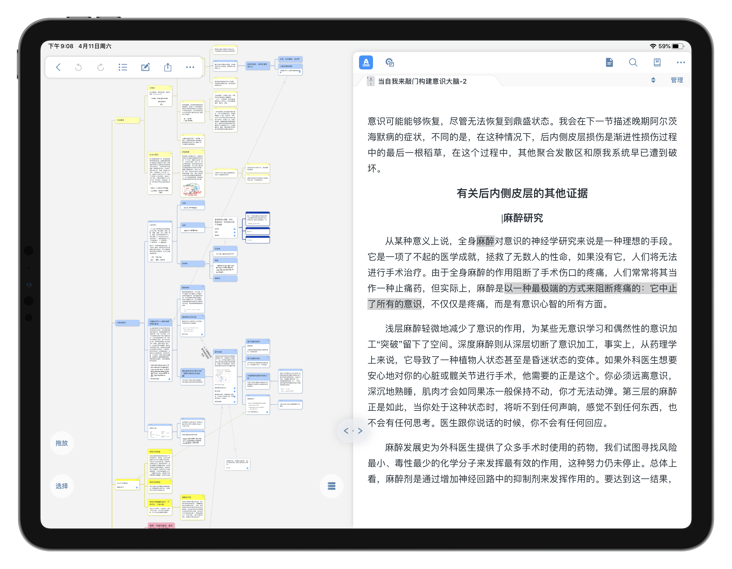 Für die gleichen 10.000 Yuan kauften einige Leute das iPhone 12 Pro Max, aber ich entschied mich für das iPhone 12 mini + iPad Air 4 - IMG 282