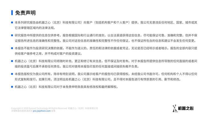 中小企业数智化方案如何采购？数据解读我国中小企业数智化解决方案供应市场