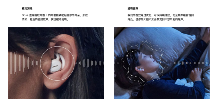 Bose 第二代遮噪睡眠耳塞评测：1999 元买一副不能听歌的耳塞，值吗