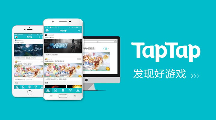 苹果降低了 App Store 抽成，开发者们能赚更多钱了