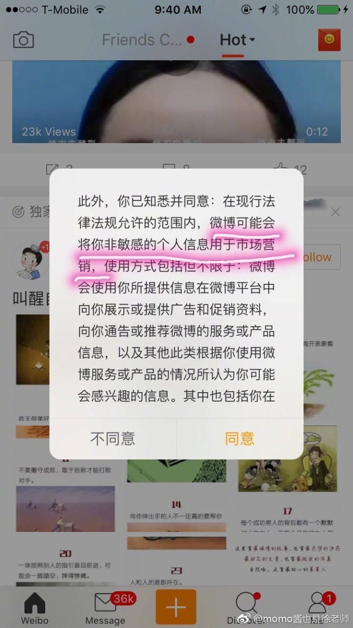 霸道总裁马斯克，这次搞出了霸道到火星的互联网用户协议