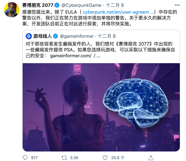 跳票 3 次才发售的《赛博朋克 2077》，还是免不了后遗症