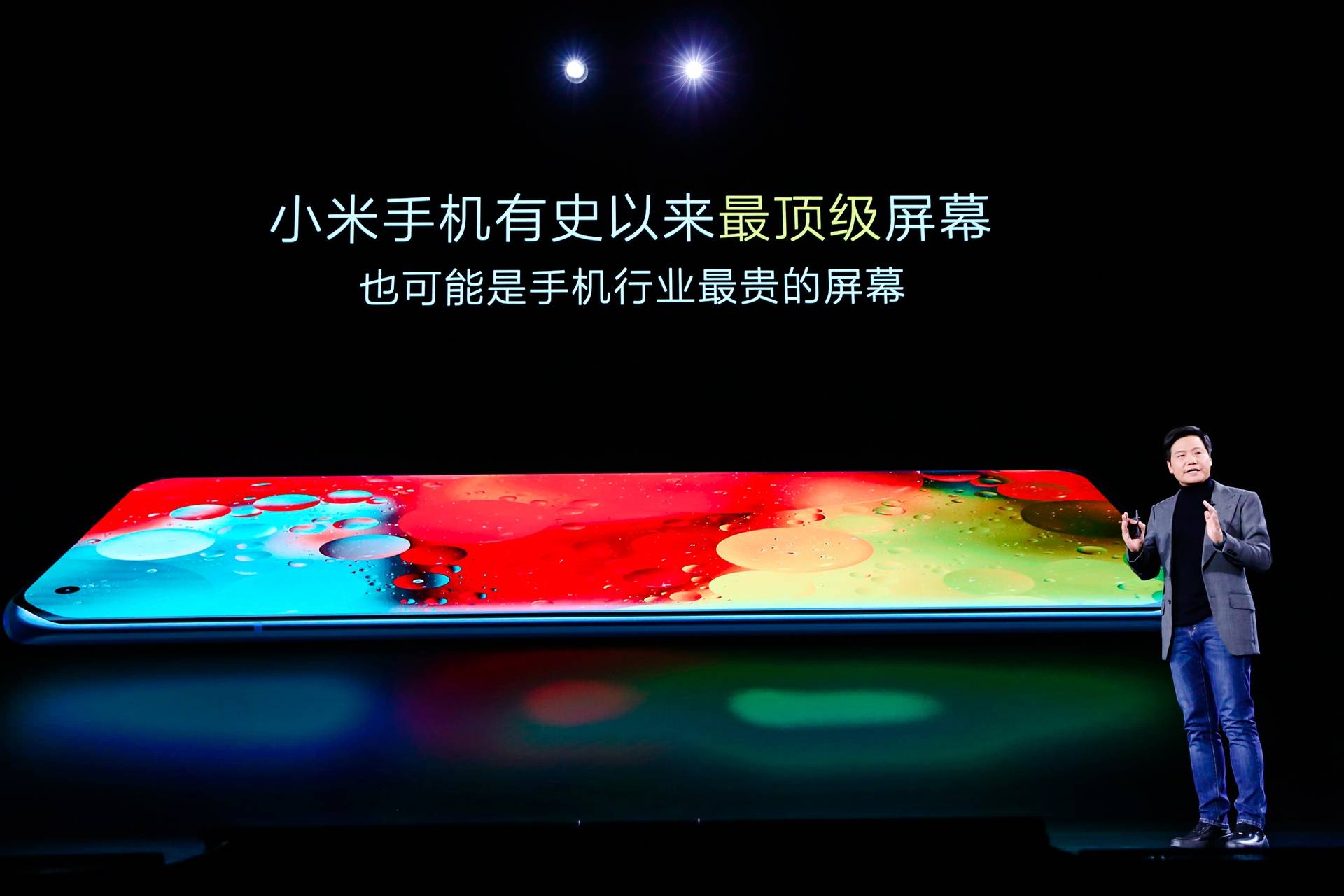 1851609159494 .pic hd - Conferenza Xiaomi Mi 11: Mi 11 offre le prestazioni più forti e lo schermo migliore, MIUI 12.5 è il corpo completo