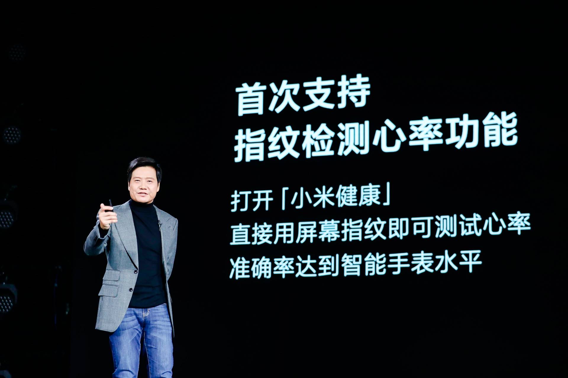 2421609161711 .pic hd - Conferenza Xiaomi Mi 11: Mi 11 offre le prestazioni più forti e lo schermo migliore, MIUI 12.5 è il corpo completo