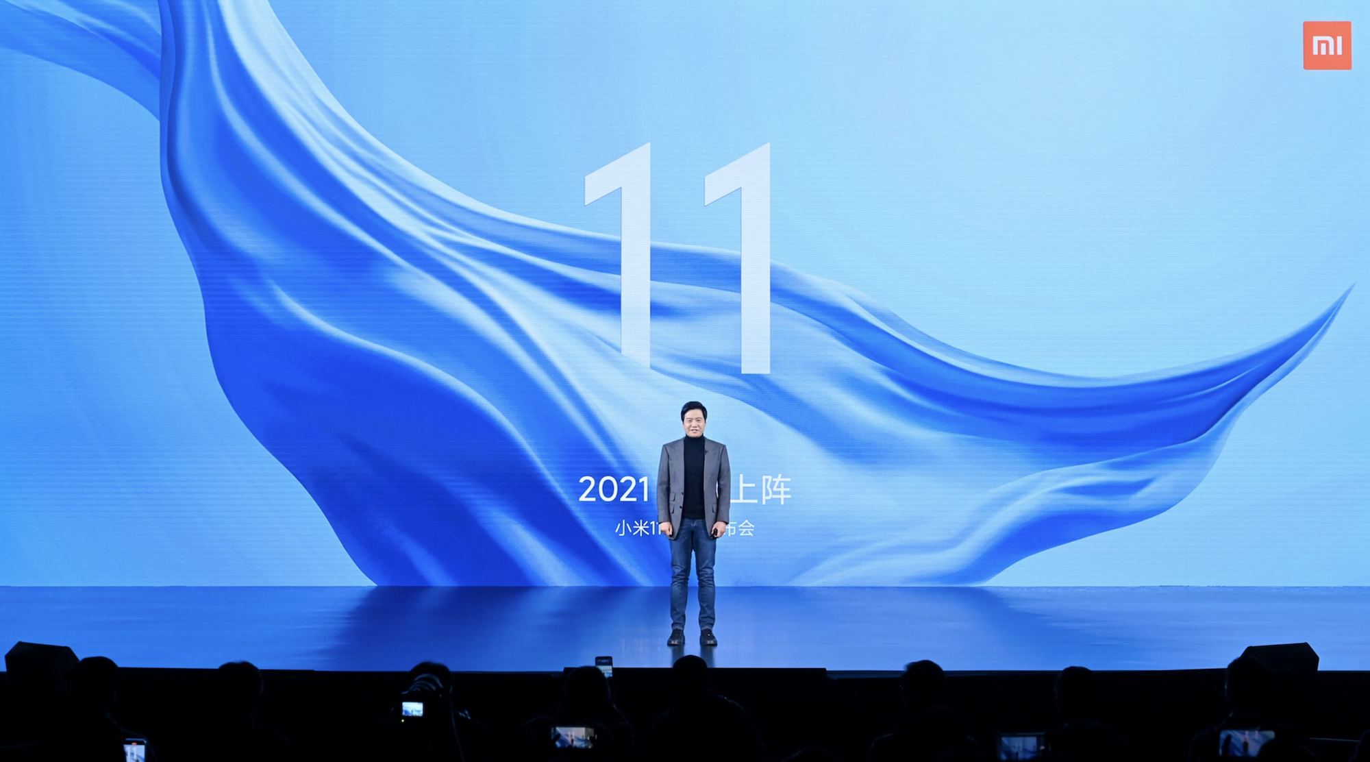 651609155280 .pic hd - Conferenza Xiaomi Mi 11: Mi 11 offre le prestazioni più forti e lo schermo migliore, MIUI 12.5 è il corpo completo
