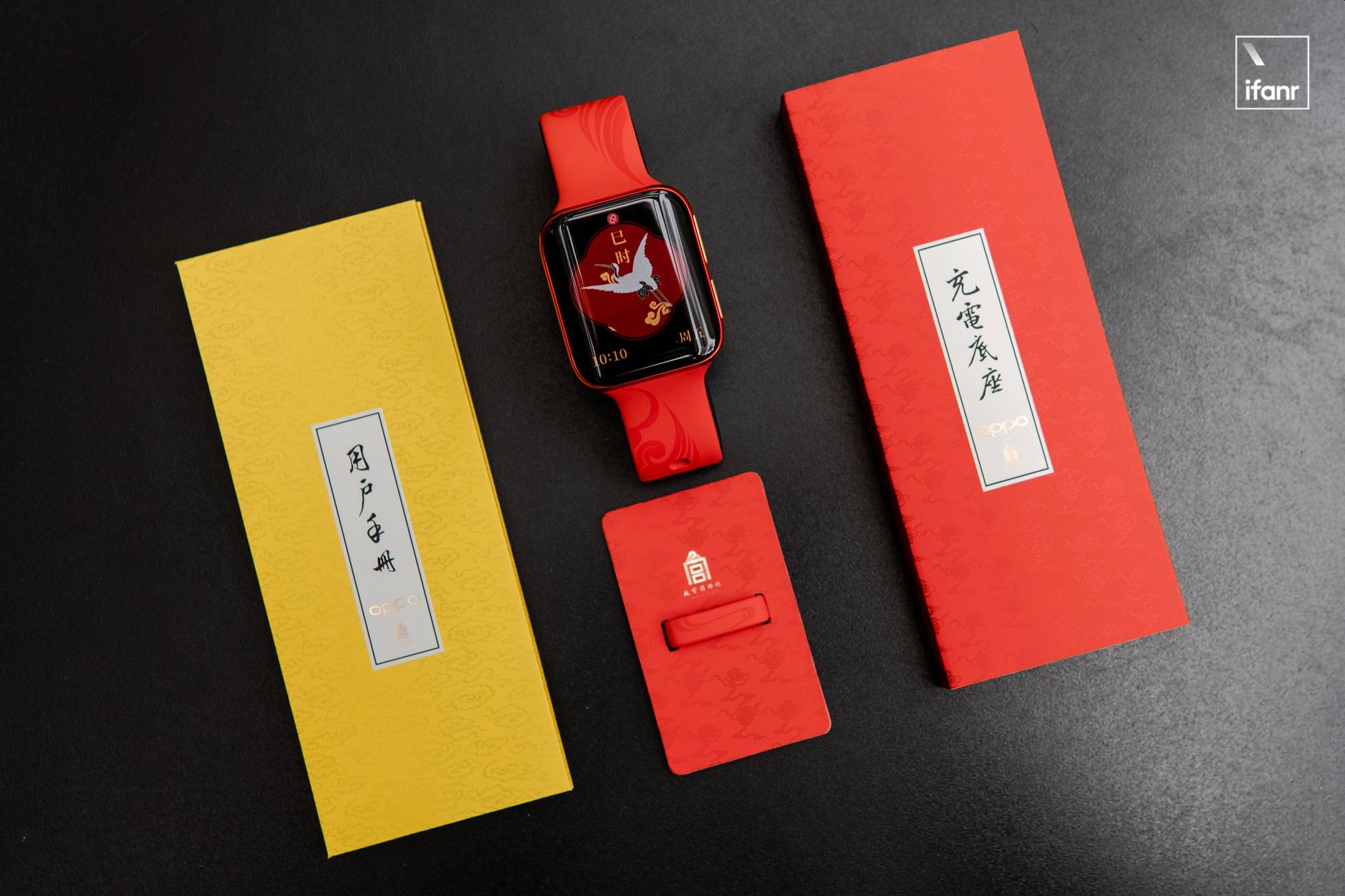 DSC04081 8 - OPPO x Forbidden City Smart Wearable Co-branded Series Picture Reward: “Red” è il leader, “Gold” è pieno di giada