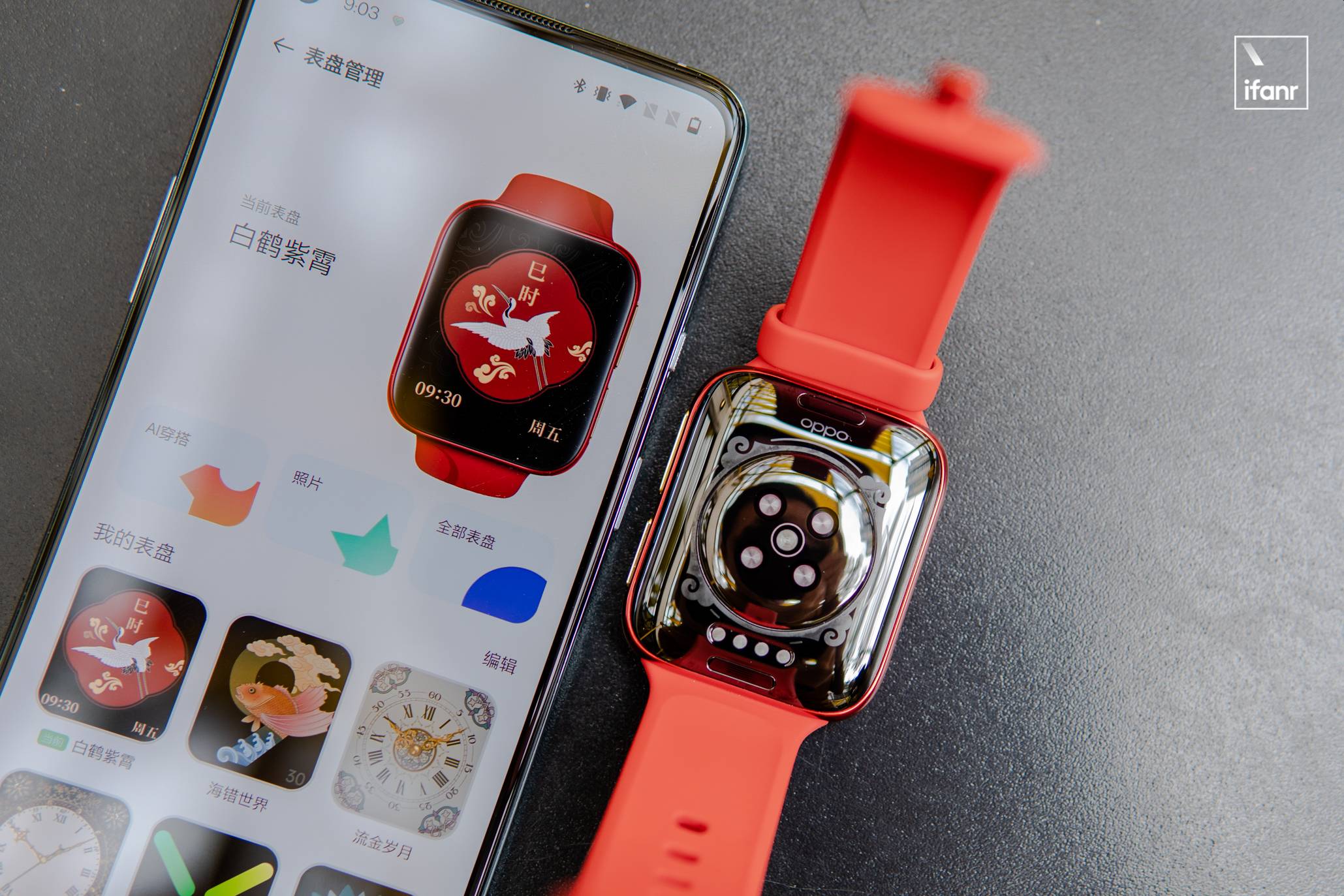 DSC04103 18 - OPPO x Forbidden City Smart Wearable Co-branded Series Picture Reward: “Red” è il leader, “Gold” è pieno di giada