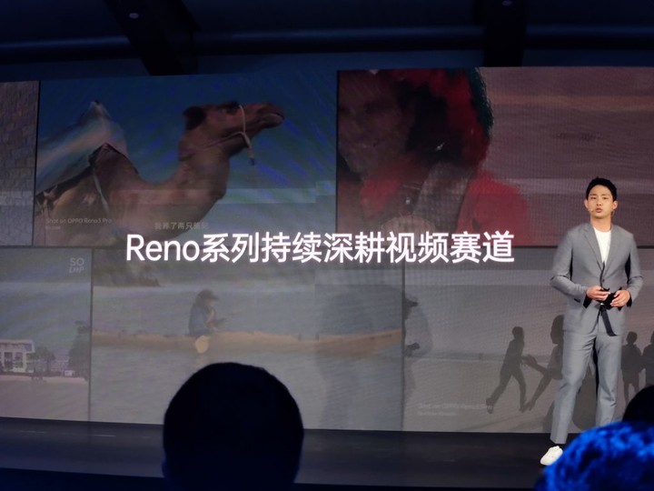 在繁星之夜，OPPO 发布了 Reno5 系列手机继续深耕视频