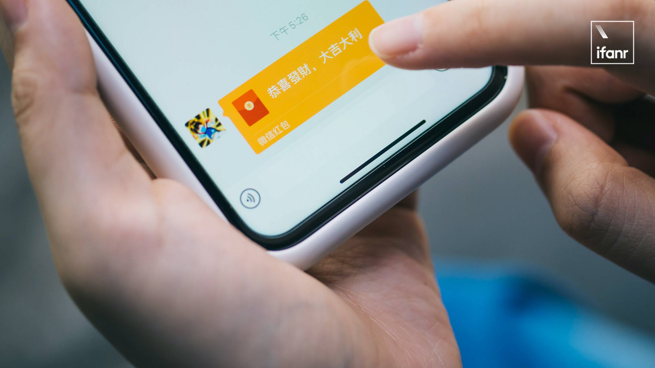 Wechat 22 - I “Dieci Momenti” di WeChat, quelle “piccole leve” che rivoluzioneranno l’Internet mobile