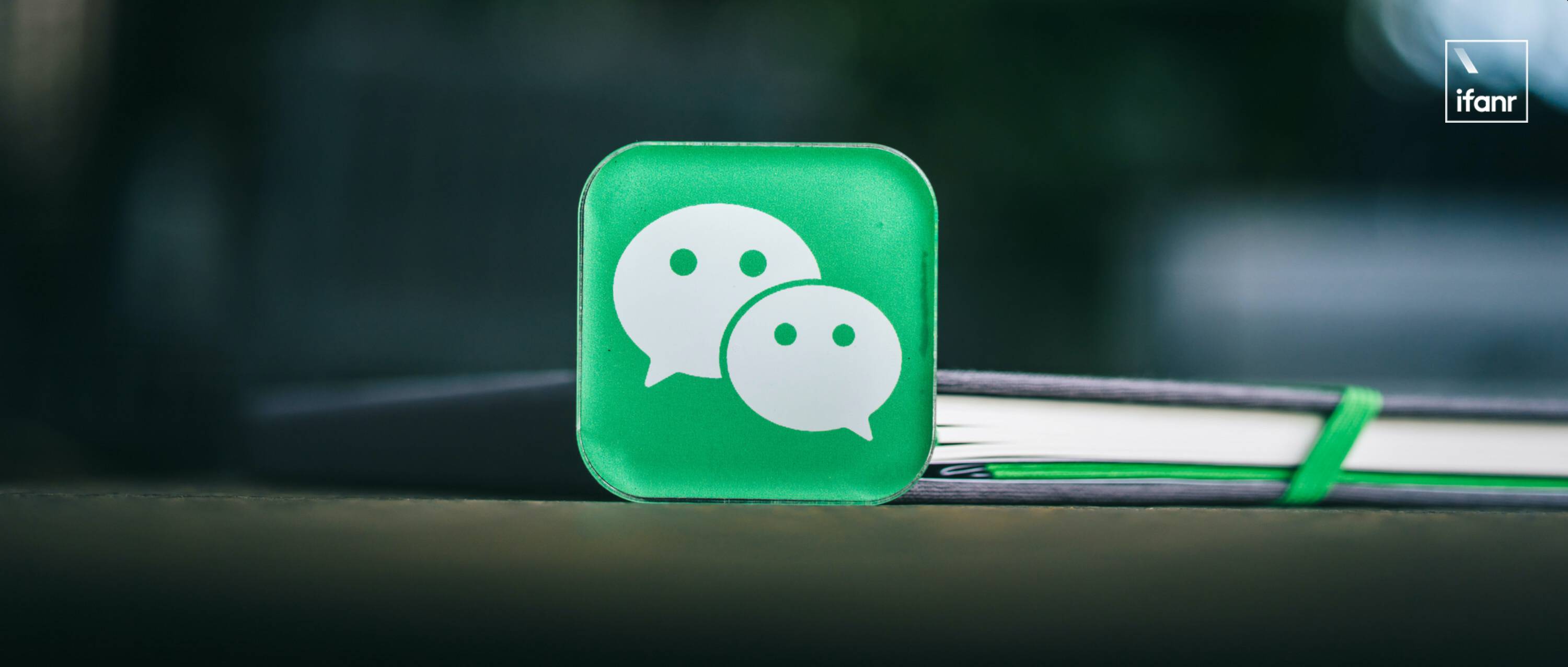 Wechat 64 - I “Dieci Momenti” di WeChat, quelle “piccole leve” che rivoluzioneranno l’Internet mobile