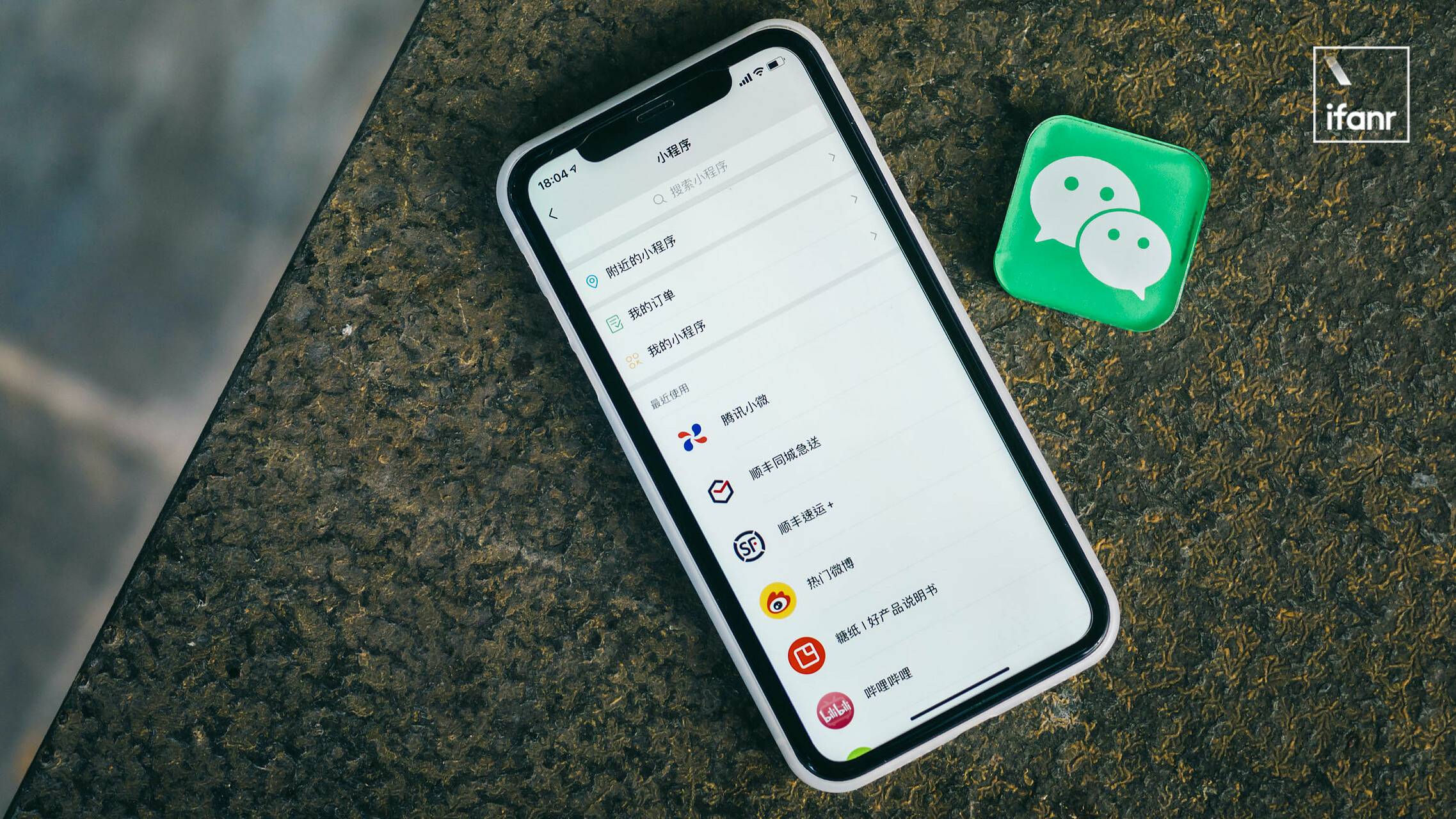 Wechat 73 - I “Dieci Momenti” di WeChat, quelle “piccole leve” che rivoluzioneranno l’Internet mobile