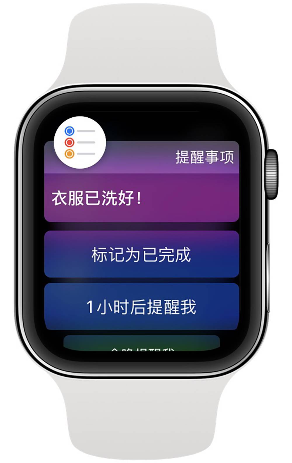 只用apple Watch 计步数看通知 这些快捷指令 让你的手表更智能 爱范儿