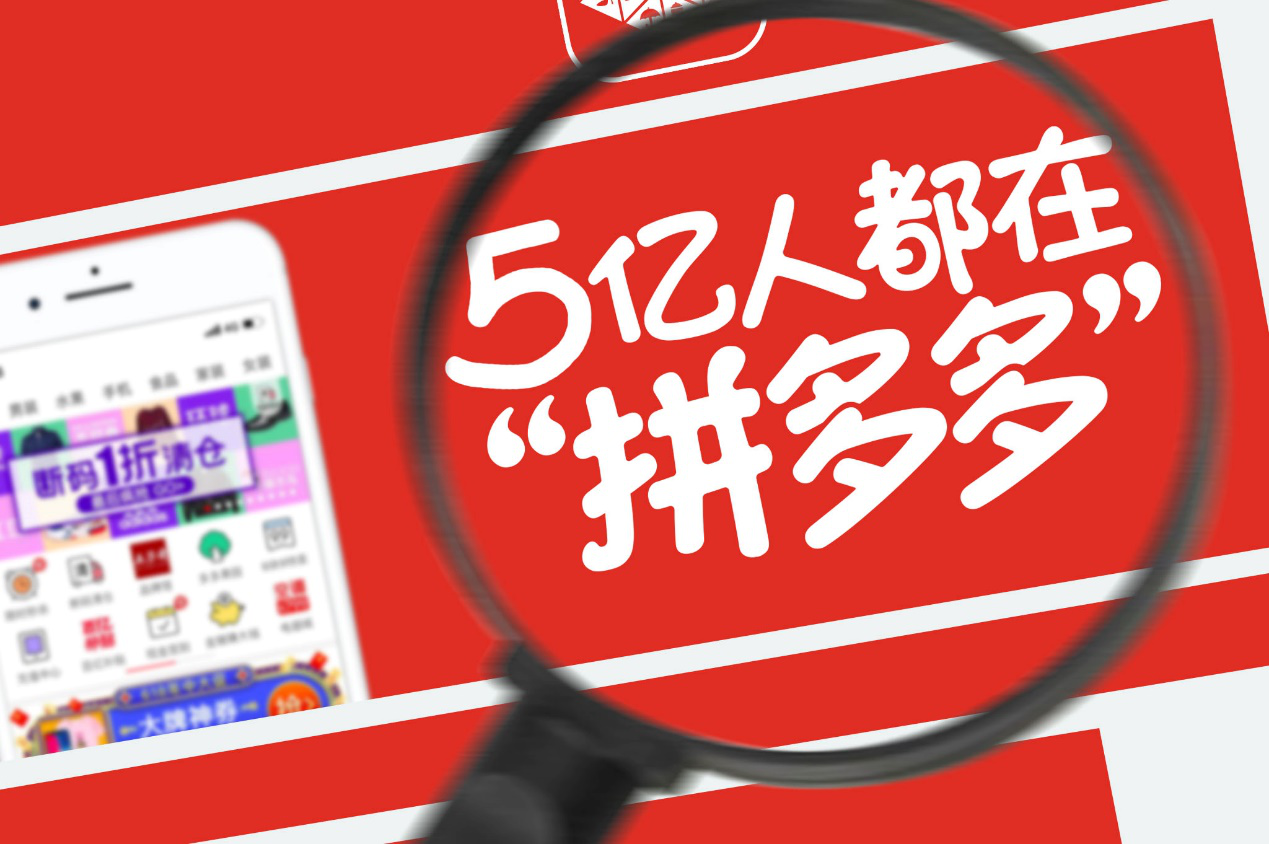 枣宝| 劳动监察部门将调查拼多多的就业情况/苹果今年可能发布AirTag /去年公布了盗版和下载量最大的电视连续剧