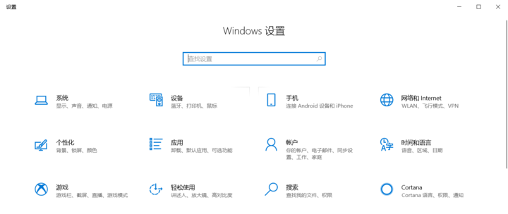 推出 5 年后，微软想用设计「全面复兴」Windows 10