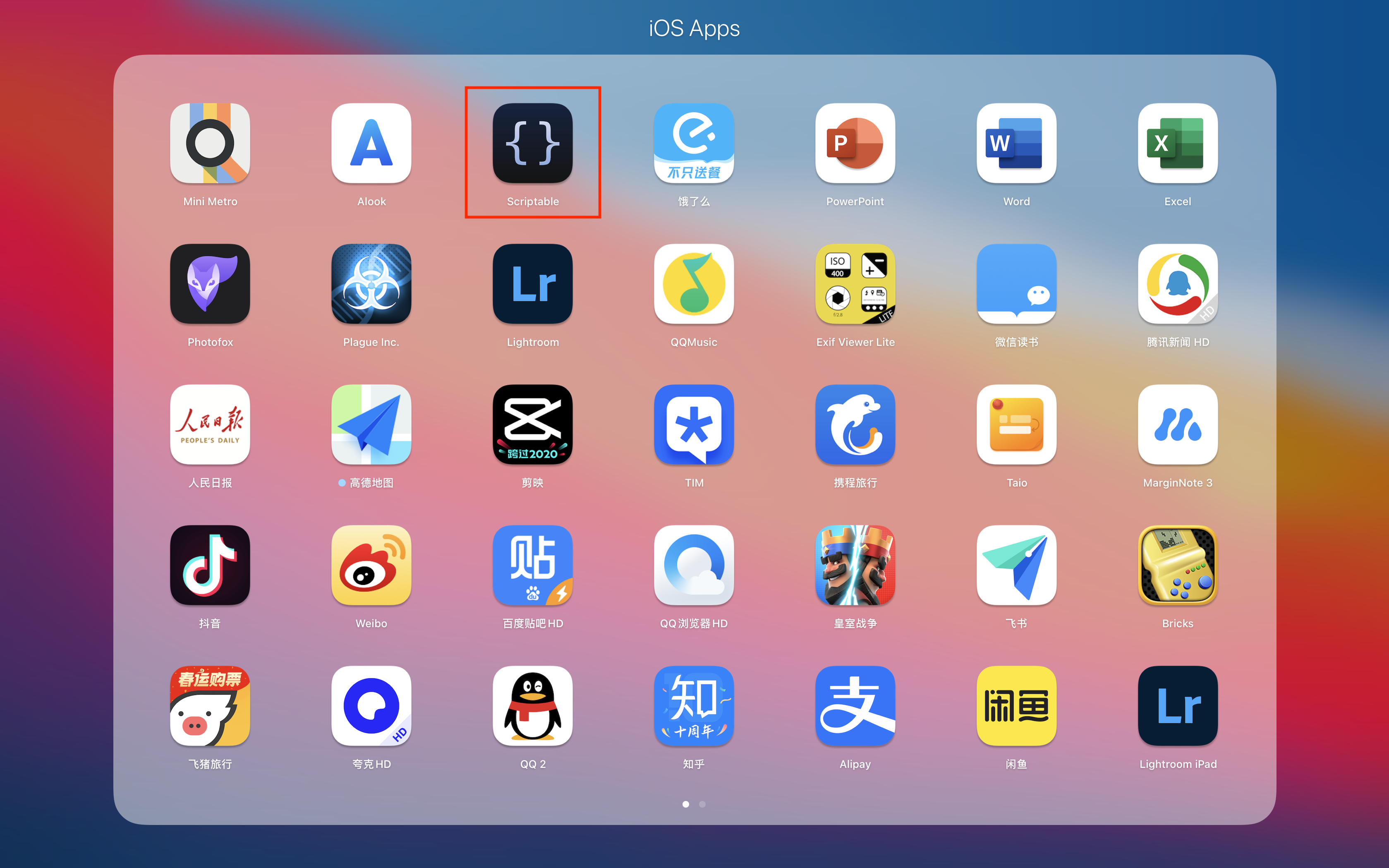 苹果 macOS 运行 iOS 应用体验：你甚至能在电脑上刷微信朋友圈 | 爱范儿
