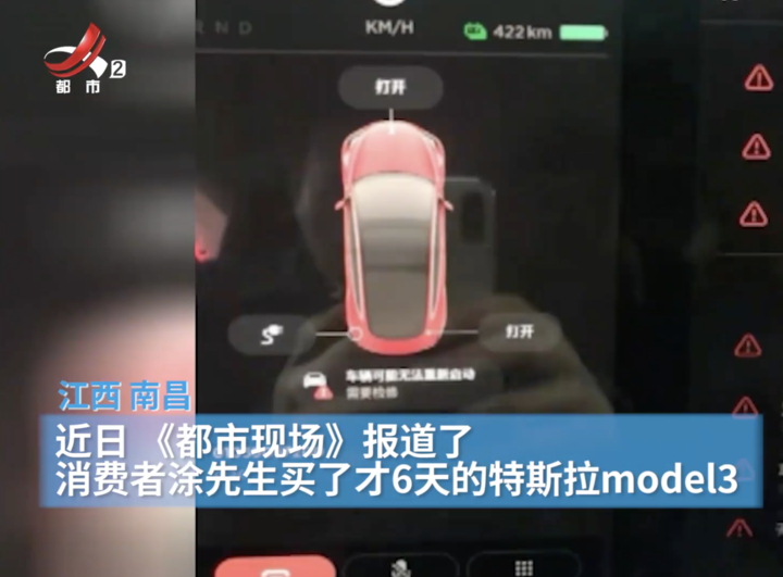 国家电网亲自下场打脸特斯拉：Model 3 充电充坏了这锅我们不背