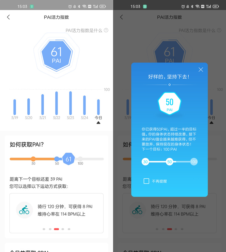 Amazfit T-Rex Pro 体验：户外运动爱好者的装备清单里，有它一席之地