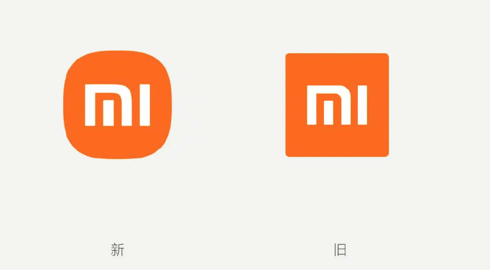 Hört auf zu streiten! Das neue Logo von Xiaomi Mi 2 Millionen ist schon großartig! - 11 4