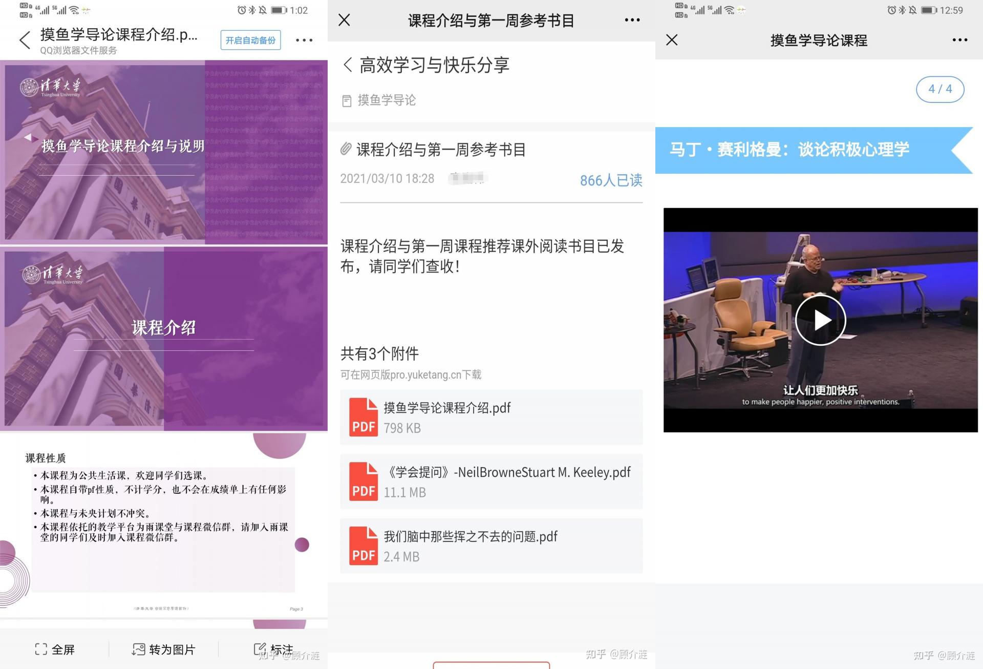 16158852645683 - L'”Introduzione alla pesca” di Tsinghua è esplosa su Internet. Perché 996 sta diventando sempre più disgustoso?