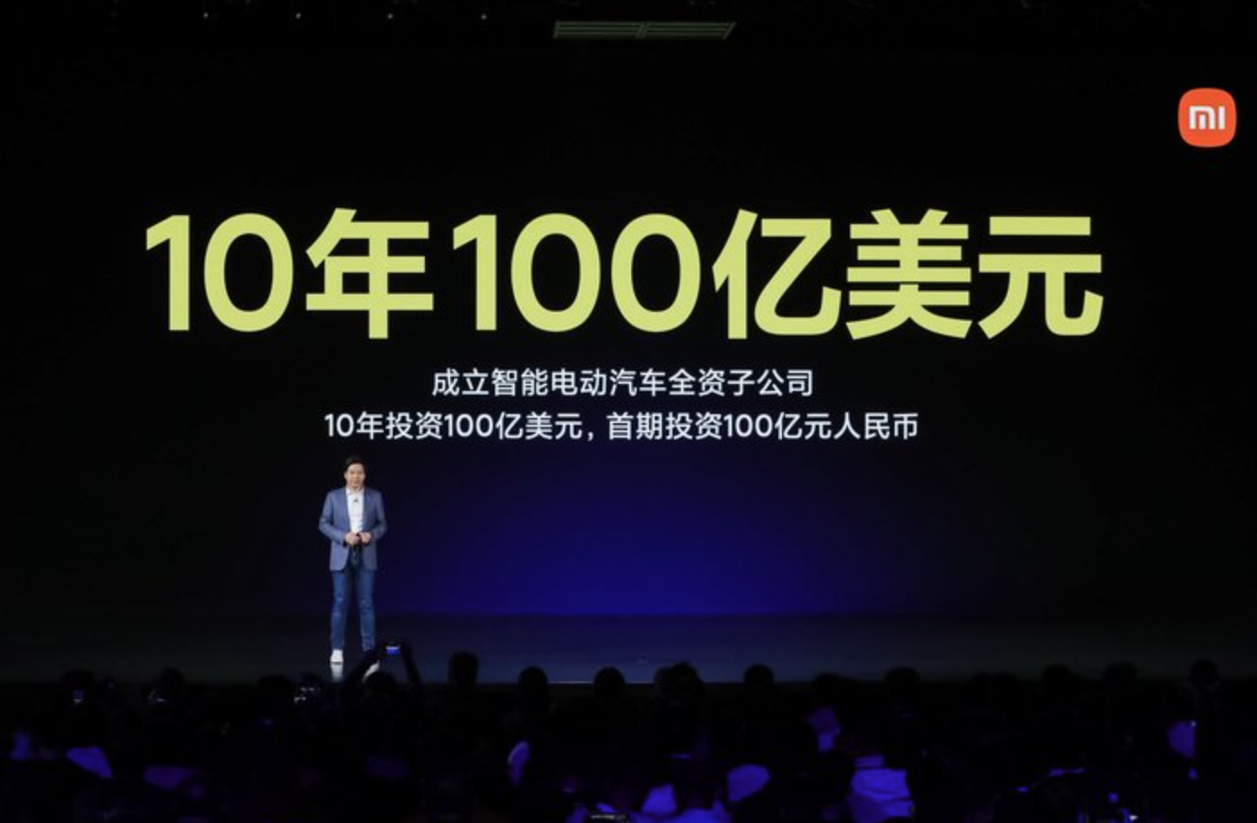 Hört auf zu streiten! Das neue Logo von Xiaomi Mi 2 Millionen ist schon großartig! - 3333 1