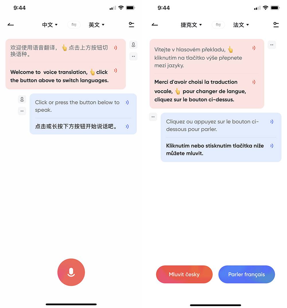 油管 怎么说 看看苹果 Google 和网易有道对话翻译怎么翻译 爱范儿