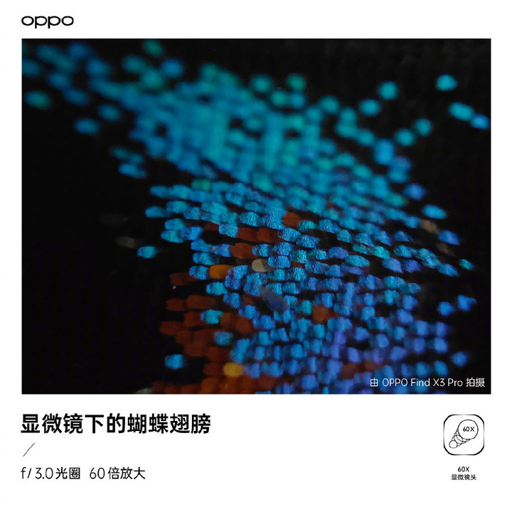 关于色彩，OPPO 做了一次「五年高考，三年模拟」