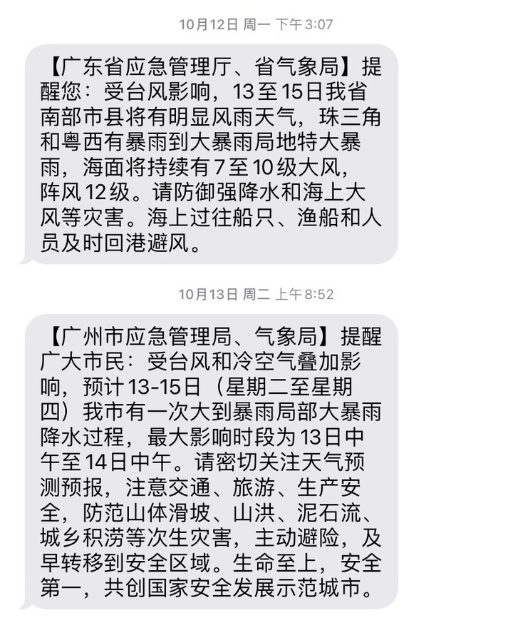 国产军事游戏、老年人手机、万元个税起征点……这些热门建议可能影响你的生活