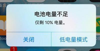 充电 2 小时，收费 30 块，谁给了共享充电宝「一涨再涨」的勇气？