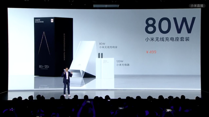 小米发布会上半场：4999 的 Android 机皇，5999 的 Android 之光来了！