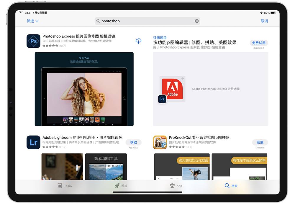 限时半价！在iPad 上叫板PhotoShop 的「最佳」图形处理App，Affinity 