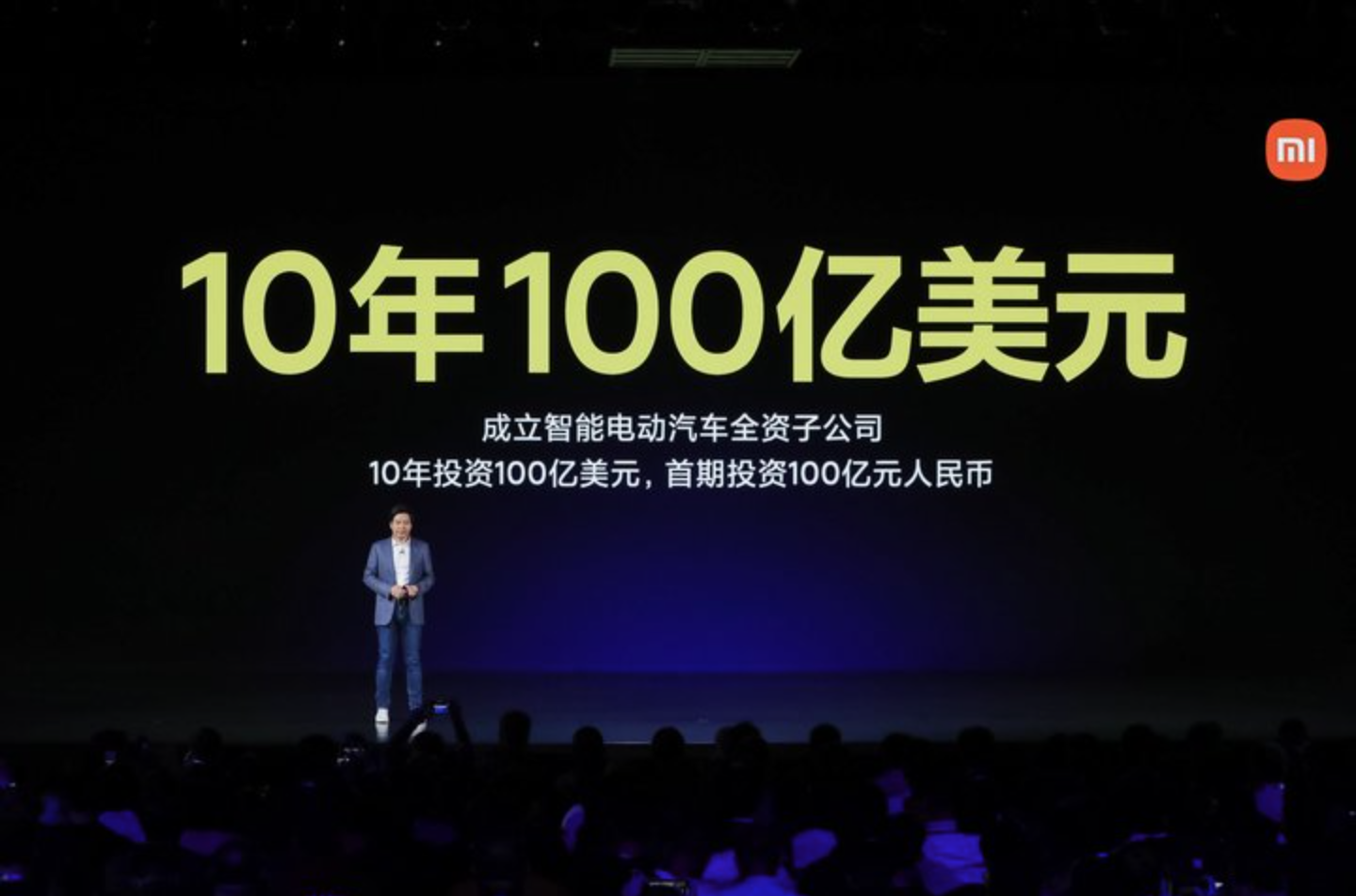 6t - Proprio ora, Lei Jun ha svelato il segreto delle auto Xiaomi: a partire da 100.000 yuan, rilasciate in 3 anni