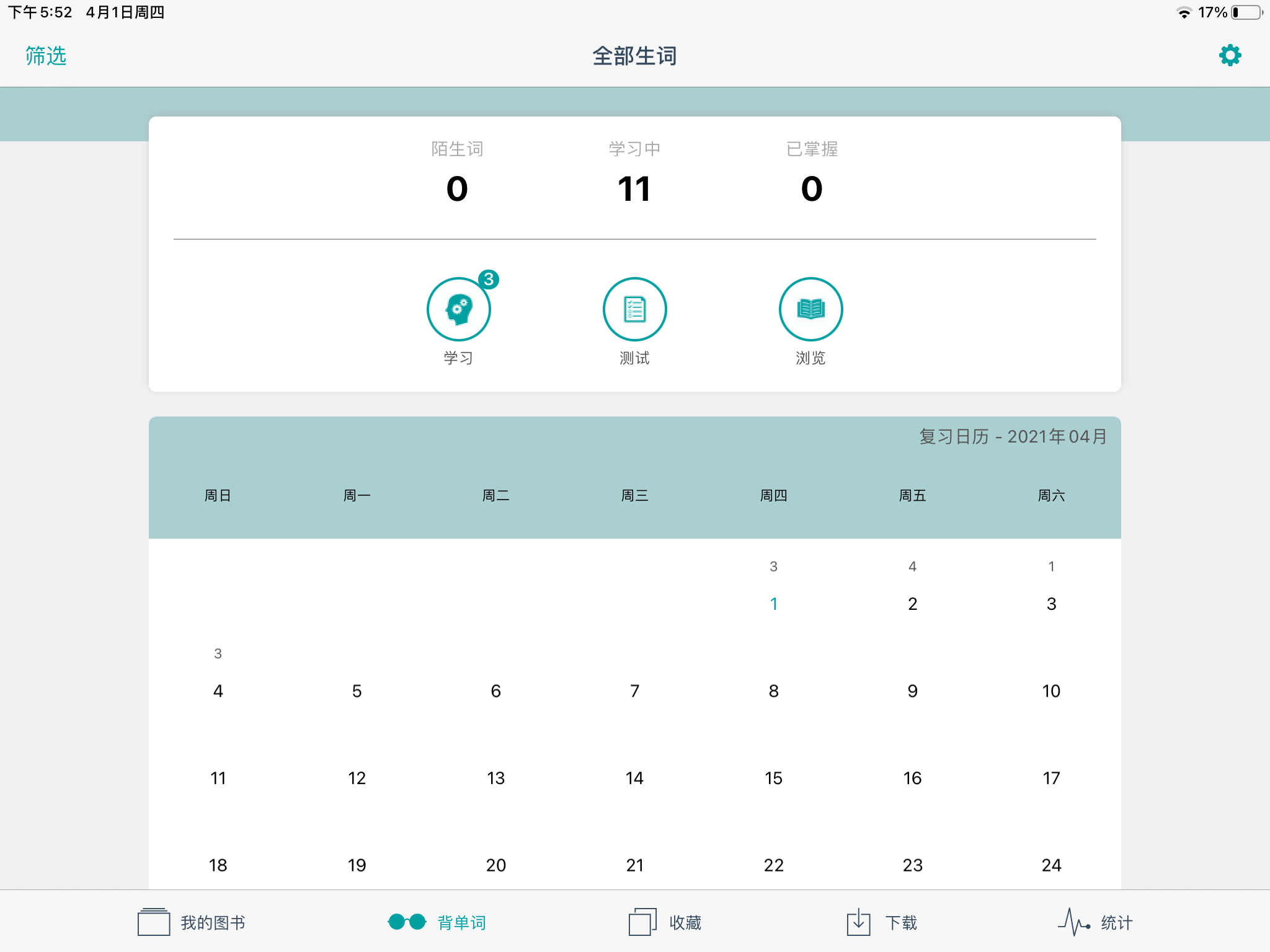 一点就译 自动标注 这款英文阅读神器 让你轻松啃原著 爱范儿