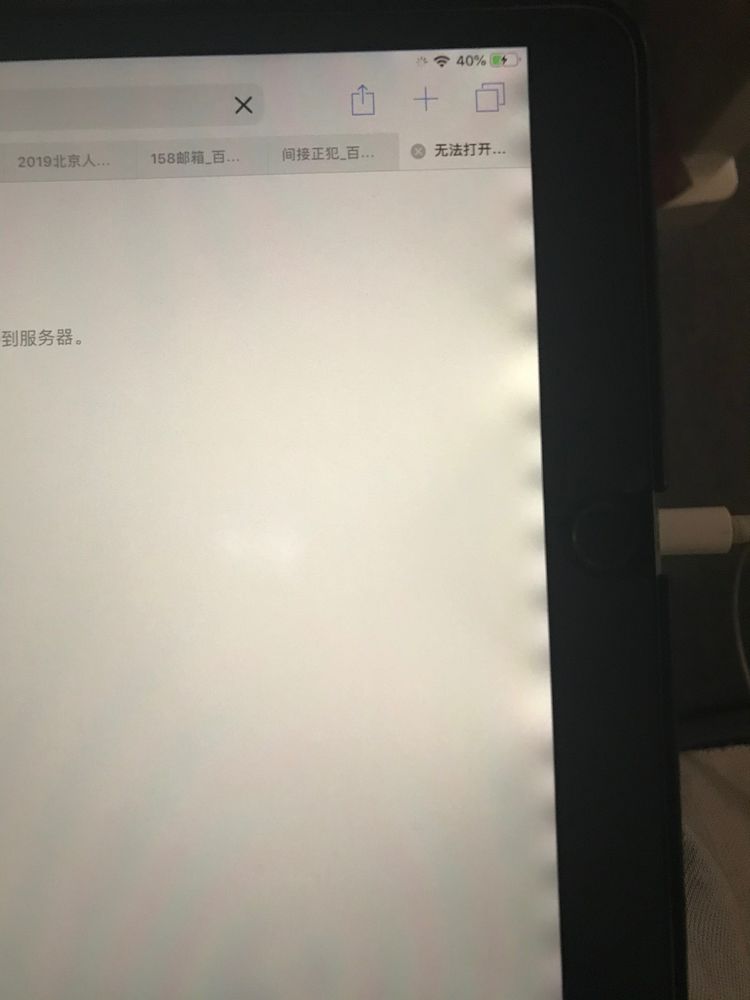 告别烧屏、伤眼，iPad Pro 要用上的这块新屏幕会是显示的未来吗？ | 硬