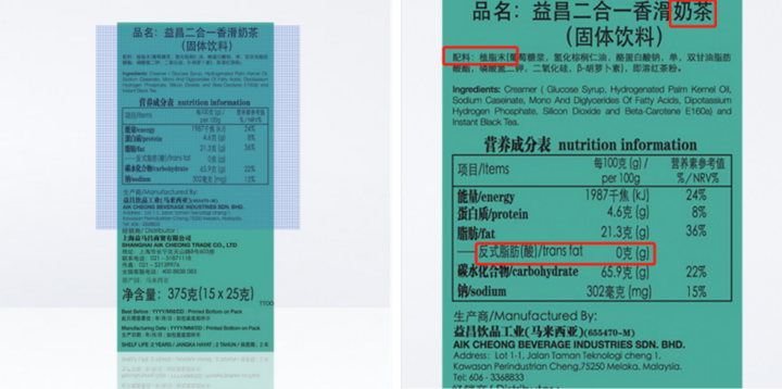 从小喝到大的三合一咖啡，怎么成了「咖啡鄙视链」最底端