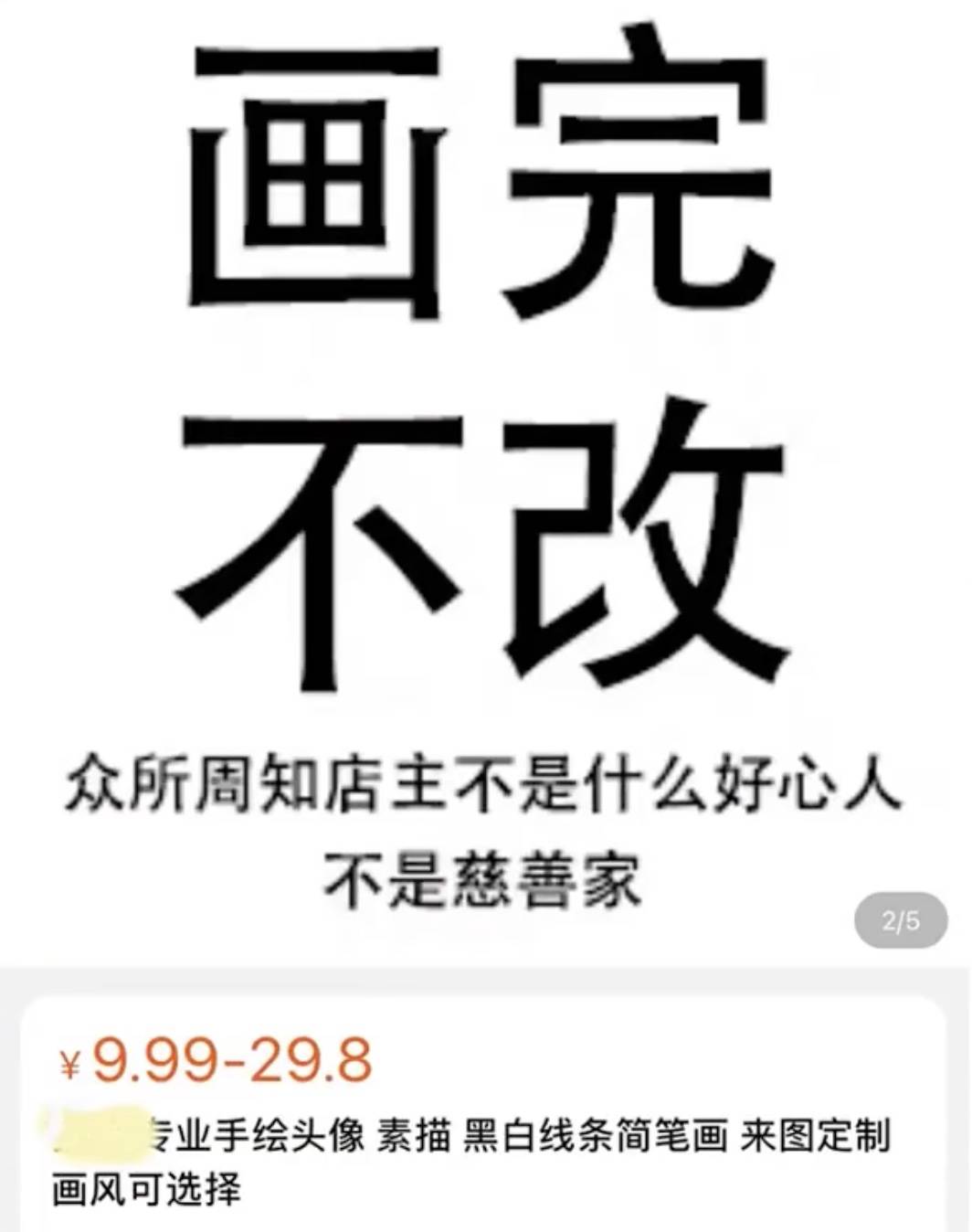 134 1 - Il primo giorno delle sculture di sabbia di Taobao è qui e la mia fonte di felicità sta spruzzando