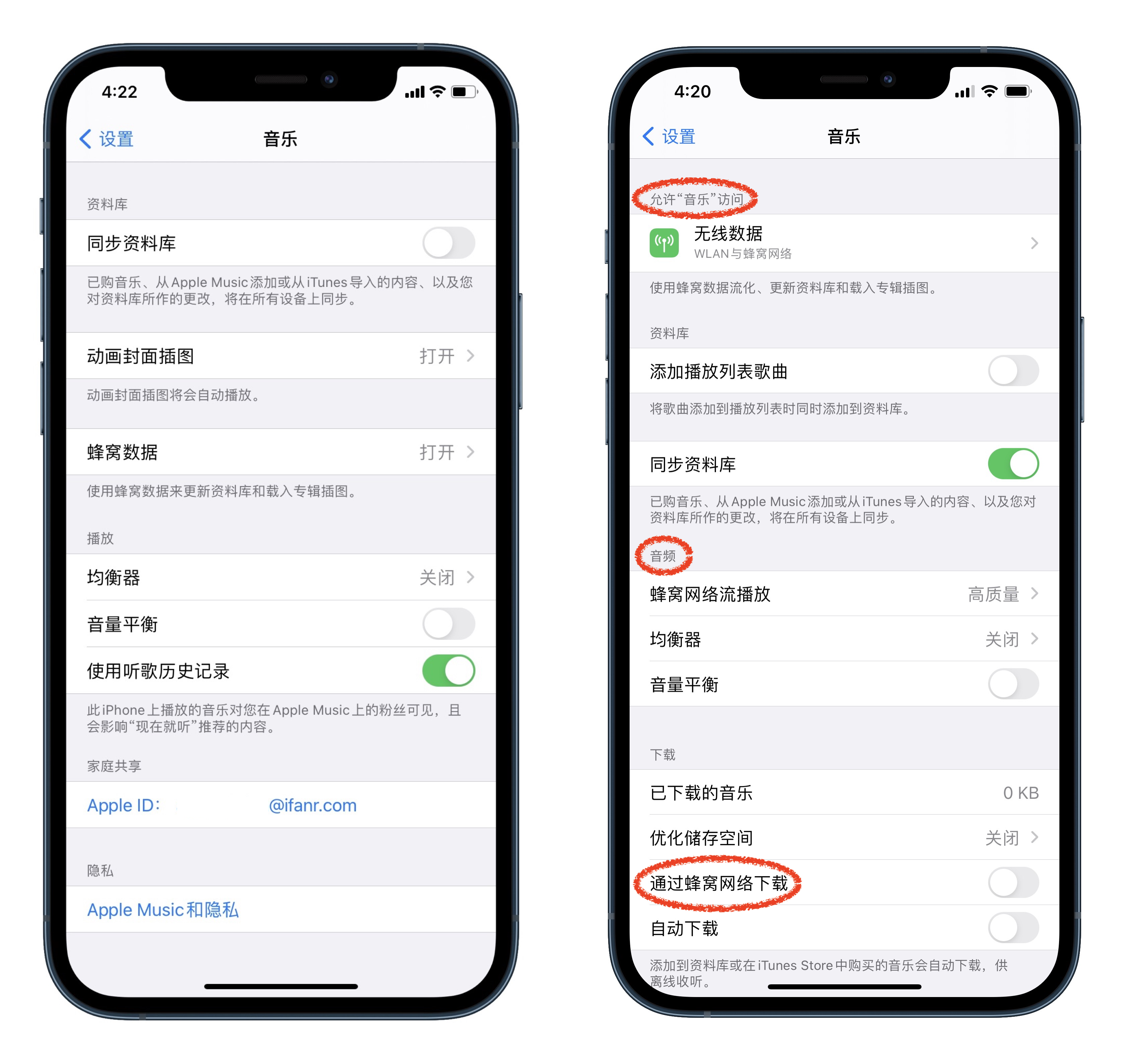 Ios 14 6 正式版来了 性能恢复正常 Apple Music 迎来重磅更新 爱范儿