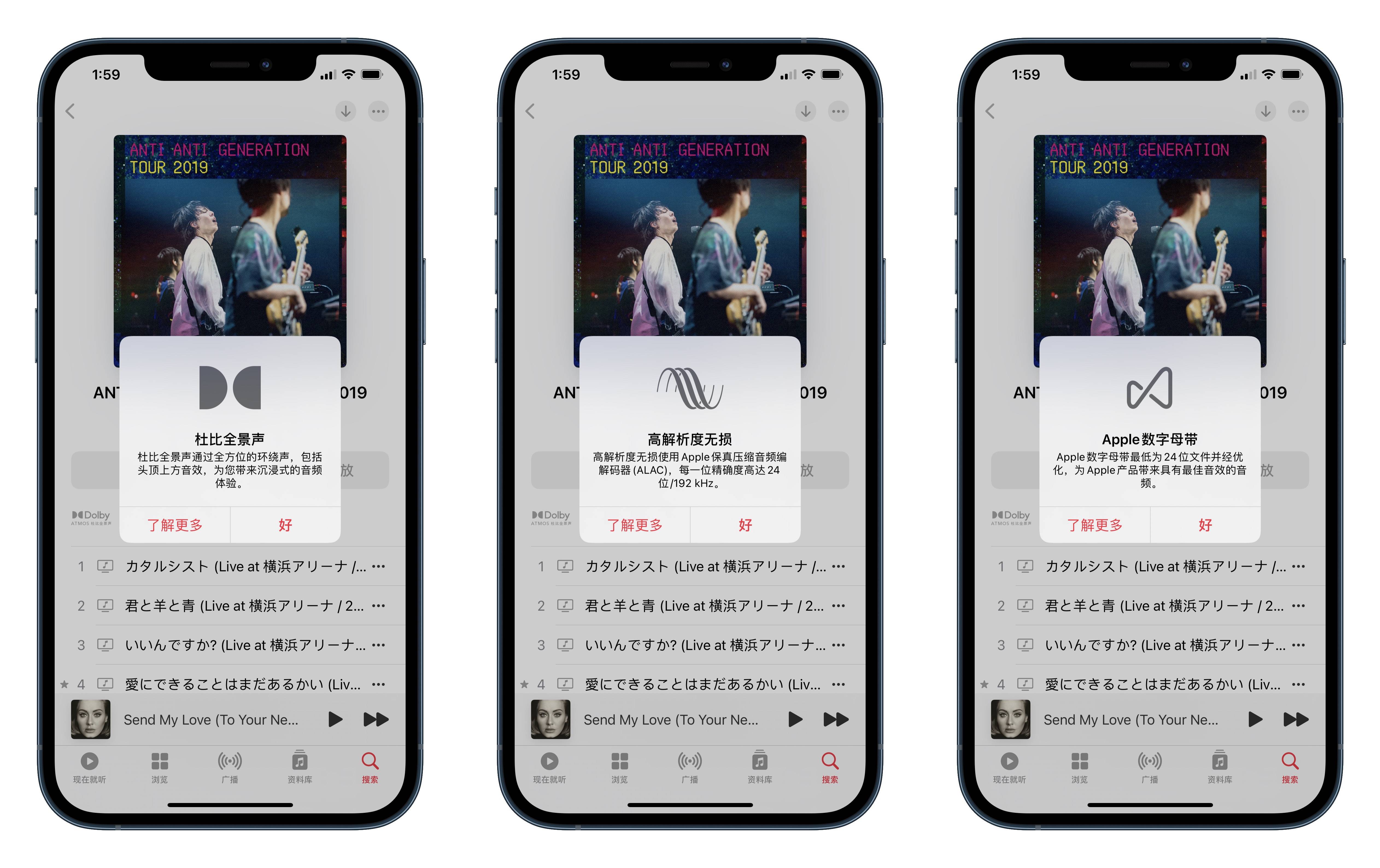 Ios 14 6 正式版来了 性能恢复正常 Apple Music 迎来重磅更新 爱范儿