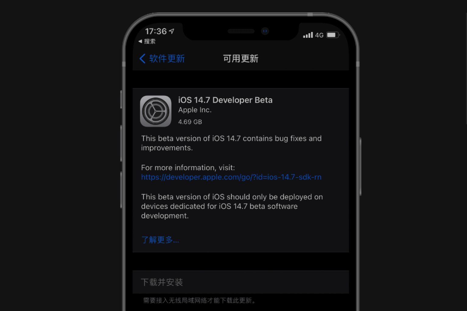 iShot2021 05 23 17.03.06 - iOS 14.5.1 appare “riduzione della frequenza casuale”, l’aggiornamento del firmware potrebbe essere una “spada a doppio taglio”
