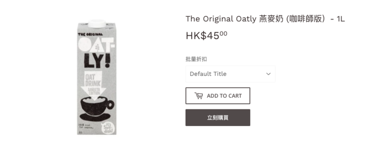 oatly.png!720