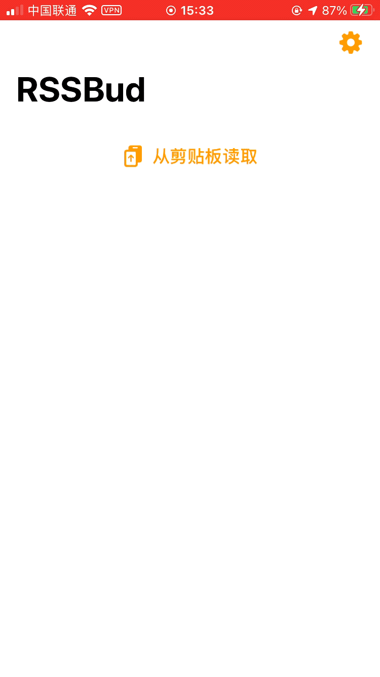 终于支持iCloud 同步，现在的它可能是国区最好用的RSS 阅读App | 爱范儿