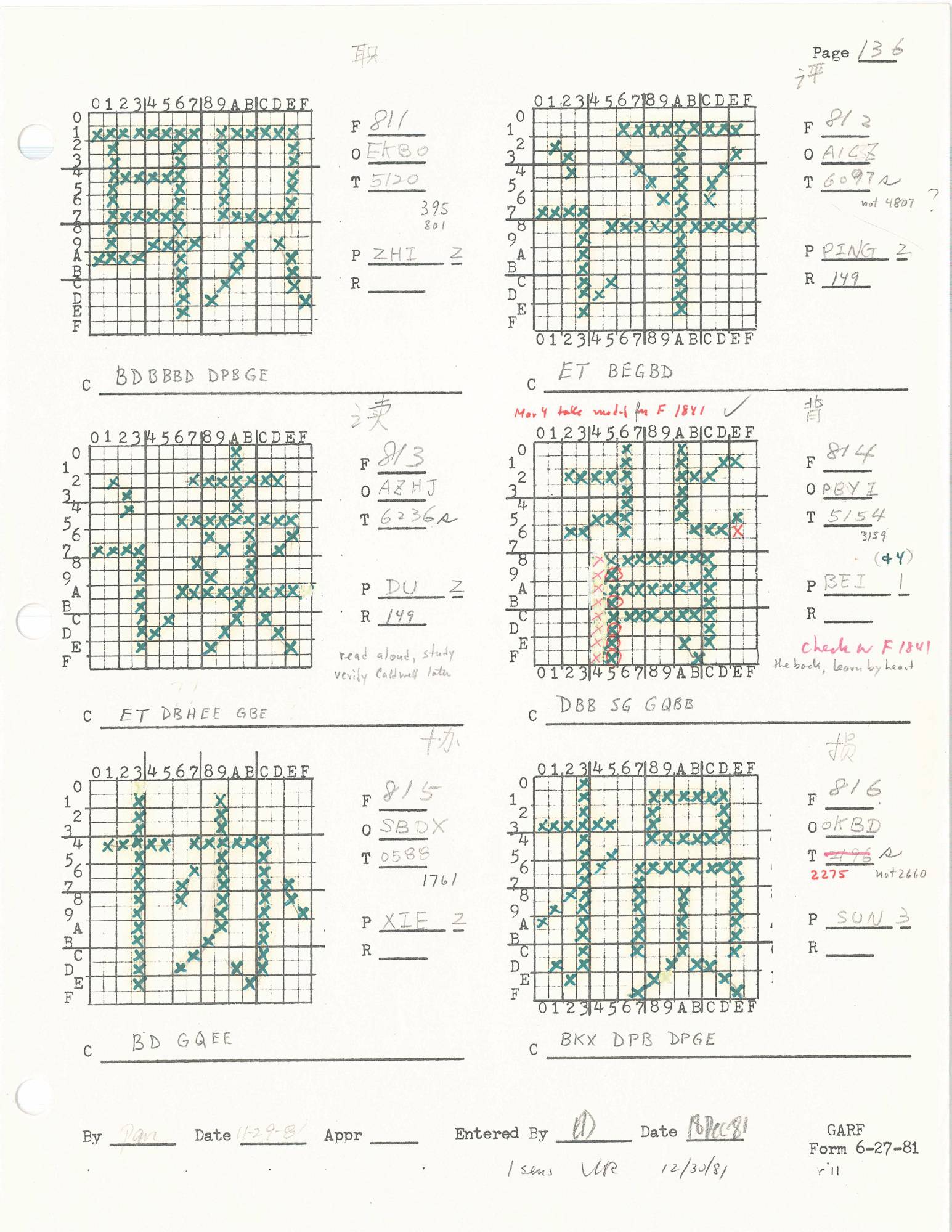 揭秘首批中文电脑字体诞生过程 将汉字 搬 进数码设备有多难 爱范儿