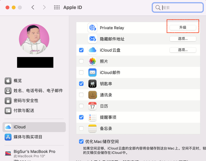 macOS Monterey 上手：三大杀手锏个个出彩，只是有「亿点点」前提条件