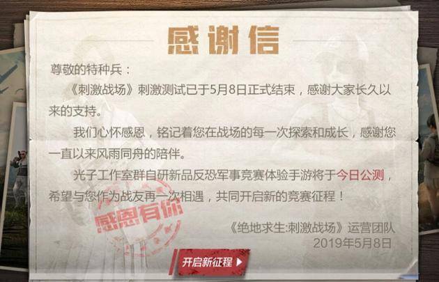 两个 方舟 的不同命运 这是关于游戏关服的故事 爱范儿