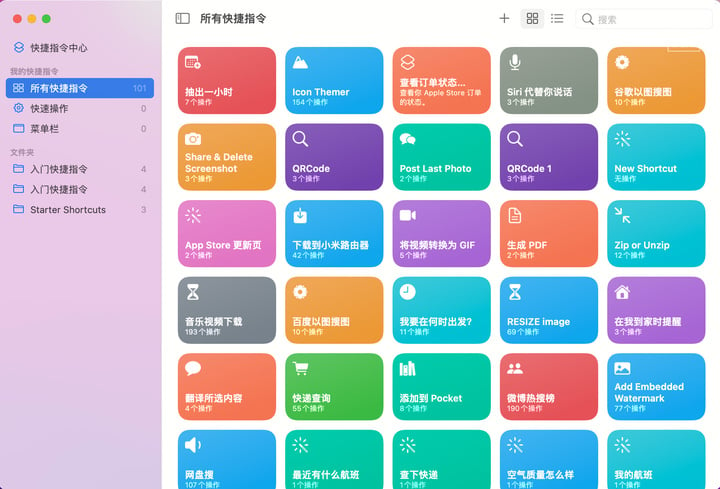 macOS Monterey 上手：三大杀手锏个个出彩，只是有「亿点点」前提条件